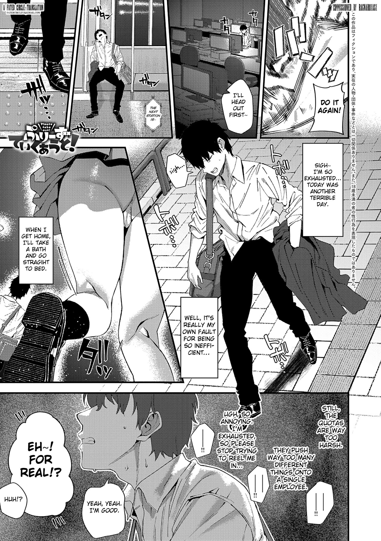 Hentai Manga Comic-Please Take It Out!-Read-1